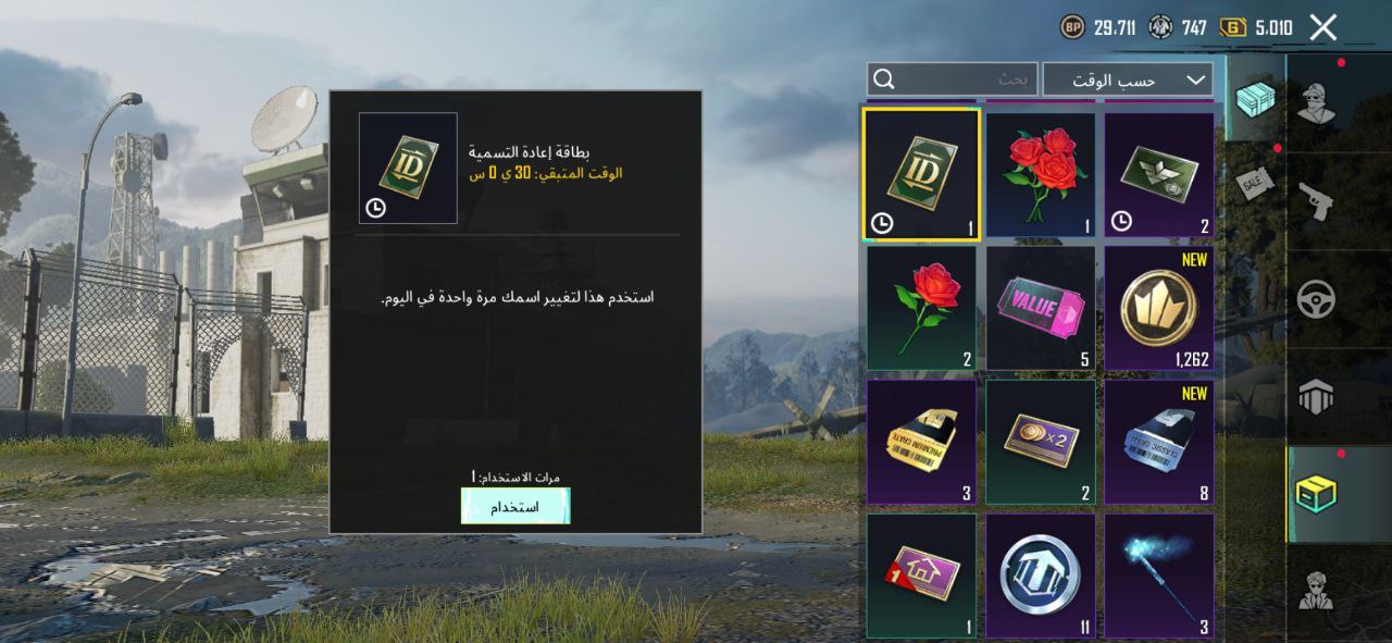 photo_5967636777965568615_y