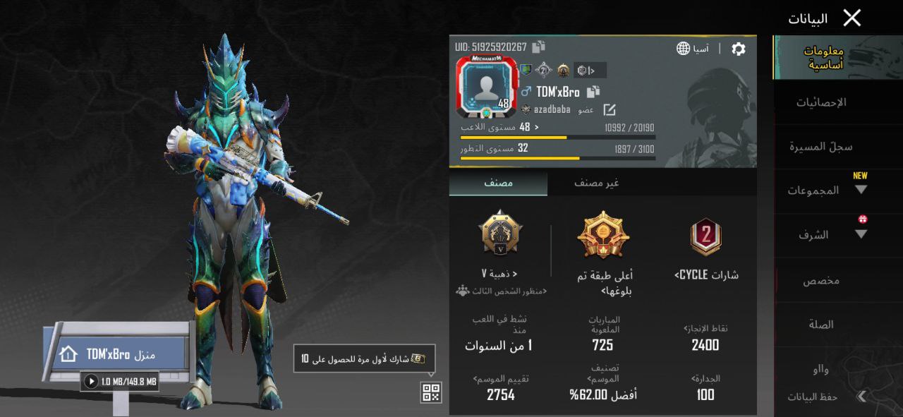 photo_5967636777965568616_y